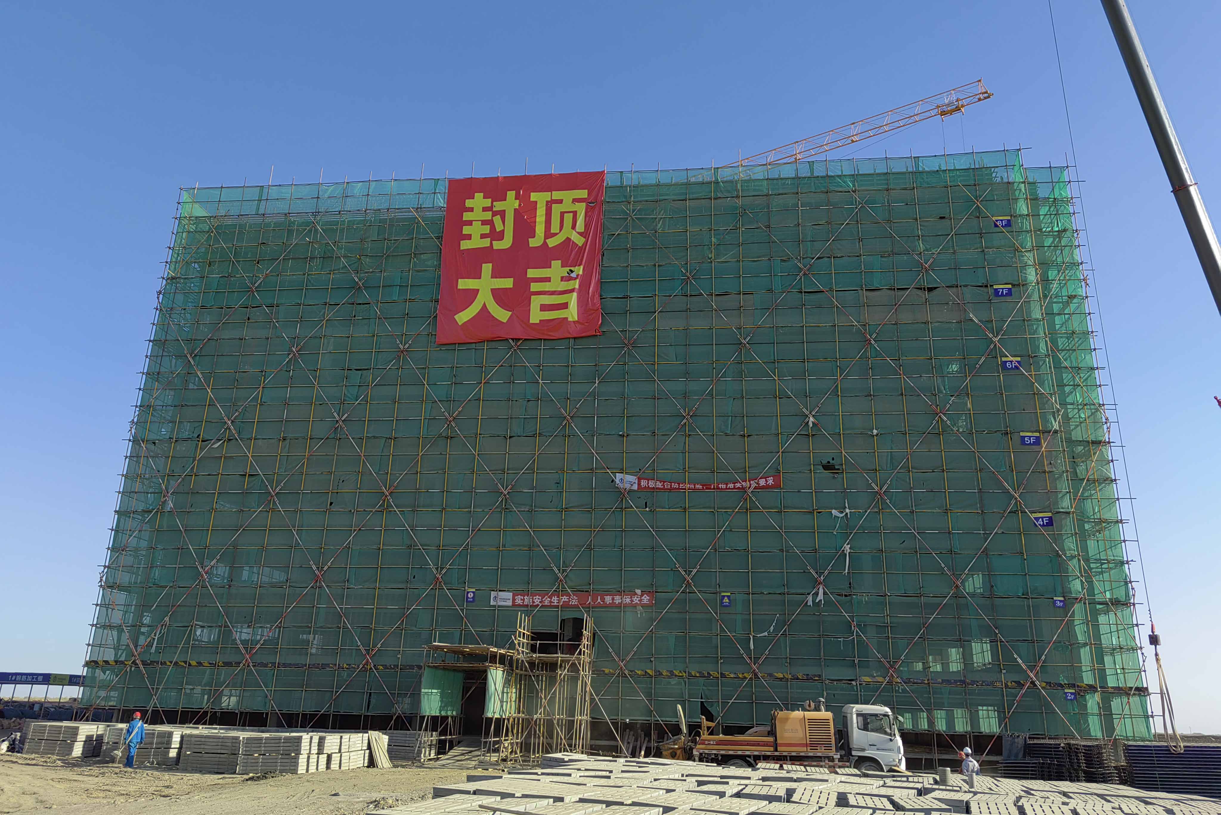 現場(chǎng).jpg